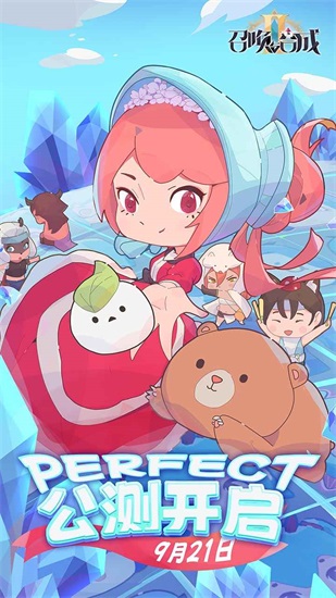 召唤与合成2安卓版截图1