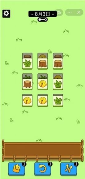 羊了个羊正版游戏截图3
