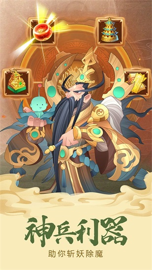 六界召唤师手游下载截图1