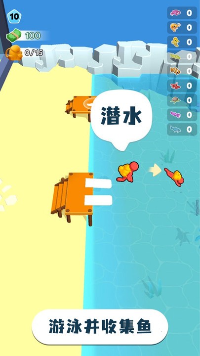 摸鱼大师最新下载截图3