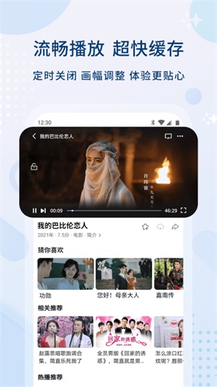 影视大全2022最新版本截图2