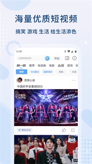 影视大全2022最新版本截图1