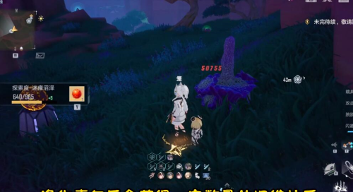 《幻塔》阿比斯奇异蛋合成公式大全 幻塔阿比斯奇异蛋合成公式大全一览