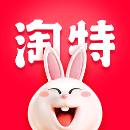 淘特app免费下载