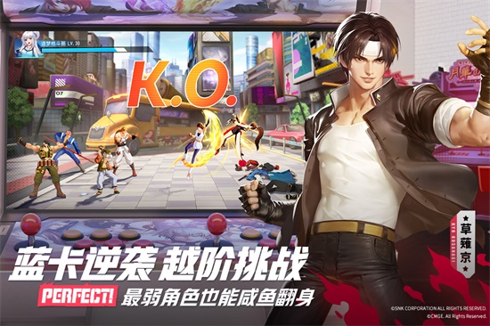 全明星激斗官方正版截图2