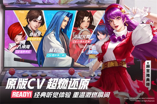 全明星激斗官方正版截图3