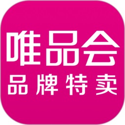 唯品会app免费下载