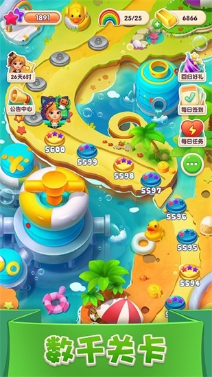 宾果消消消原版下载截图3