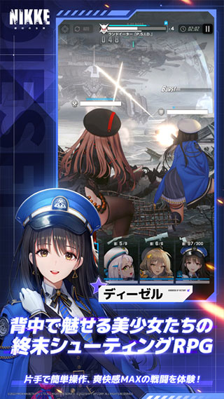 nikke胜利女神韩服手游下载截图3