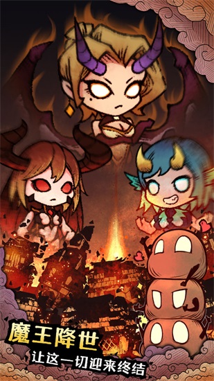 怪兽星球2官方版截图3