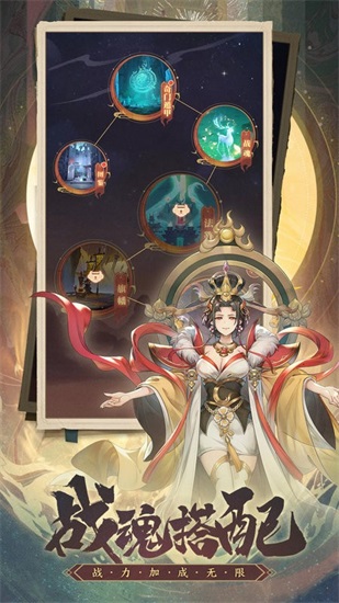 国漫之光手机版截图1