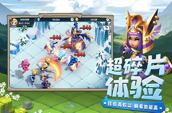 光明冒险最新版下载截图2