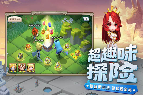 光明冒险最新版下载截图3