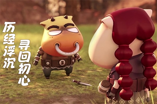 我叫MT归来手游截图3
