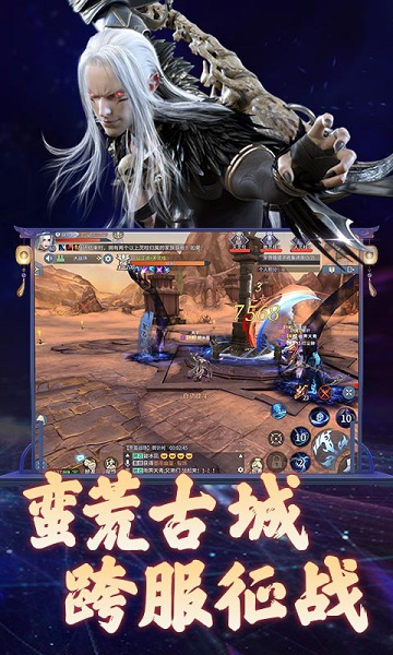 斗破苍穹异火重燃官方版截图3