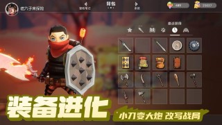 云上城之歌手游下载截图2