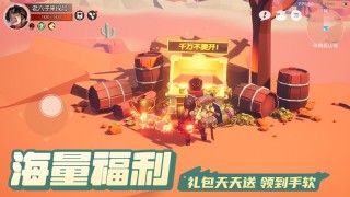 云上城之歌正版官方截图2
