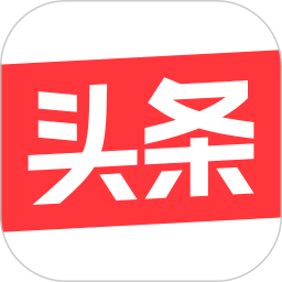 今日头条手机版2022