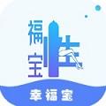 幸福宝combo2.0站长统计免费版