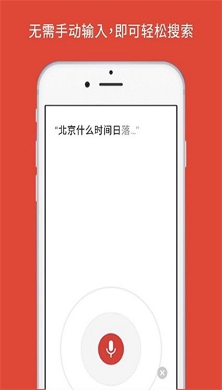 谷歌浏览器官方免费截图1