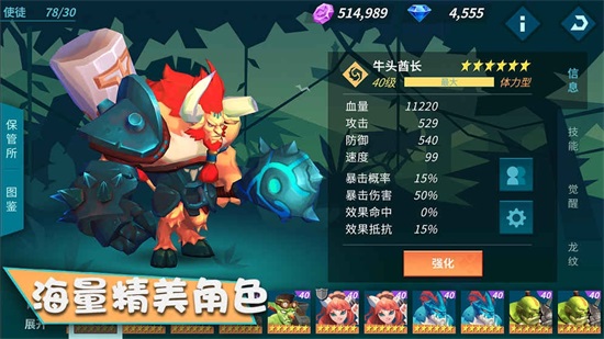 卡拉希尔战记手游下载截图1