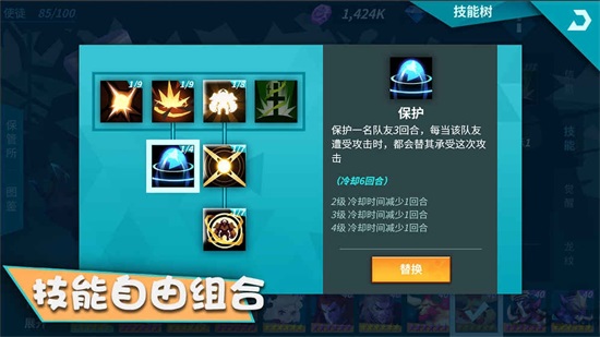 卡拉希尔战记手游下载截图2
