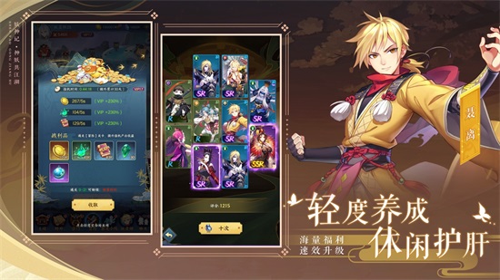 妖神记手游正式版截图2