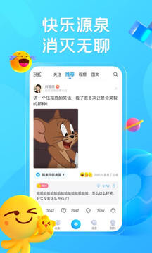 最右app手机版截图1