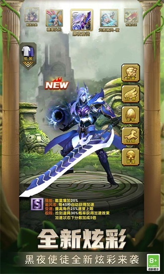 神庙逃亡2官方版截图1