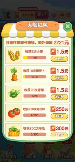 青青草原最新版截图1