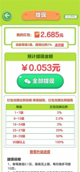 青青草原最新版截图3