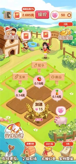 青青草原最新版截图2