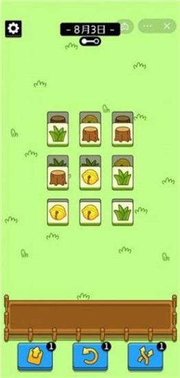 羊了个羊手游截图2