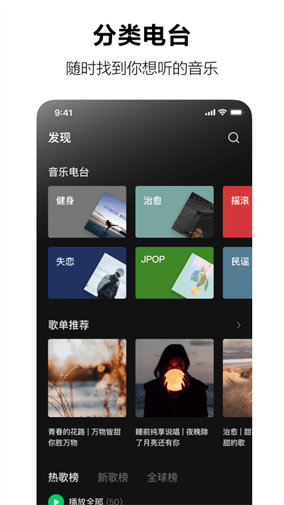 汽水音乐app免费下载截图1