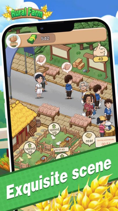 村里有块地最新版截图1