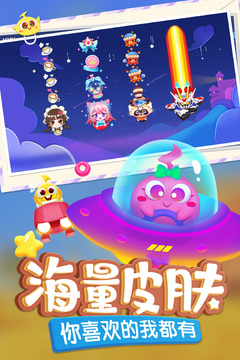 蛇蛇争霸官方免费版截图1