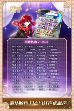 梦王子手游下载截图1