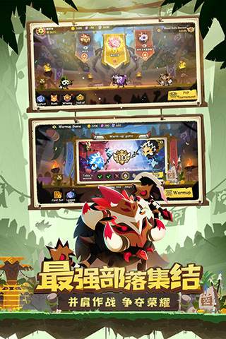 疯狂的库库姆手机版截图1