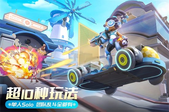 激战亚拉特手游下载截图1