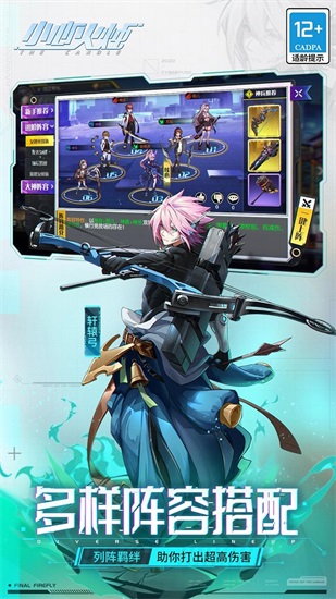 小心火烛最新版截图3