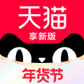 手机天猫2023最新版