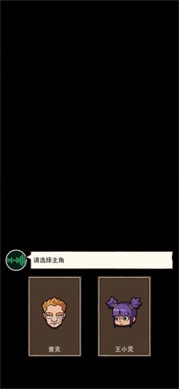 荒岛的王游戏下载截图1