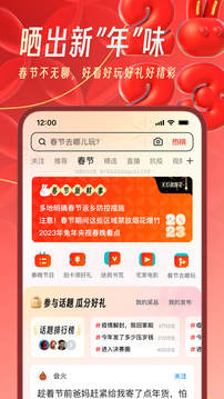 UC浏览器手机版2023下载截图2