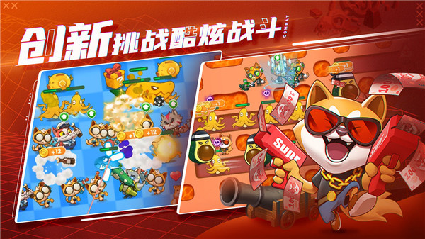 萌猫保卫战最新版截图2