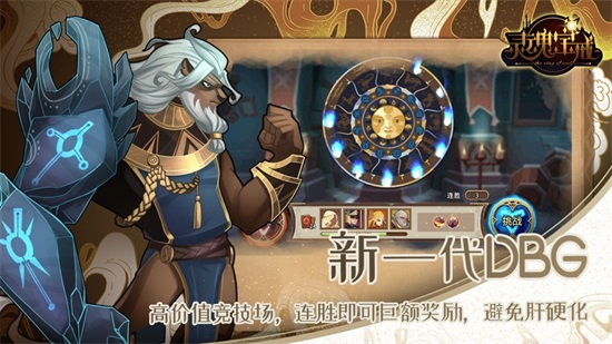 灵魂宝戒最新版截图1