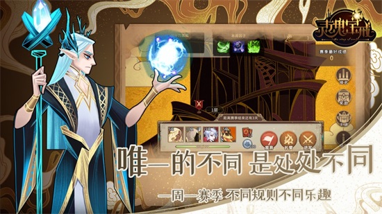 灵魂宝戒最新版截图3