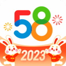 58同城2023最新版