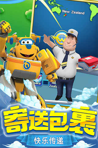 超级飞侠乐迪加速手机版截图3