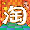 2023手机淘宝app