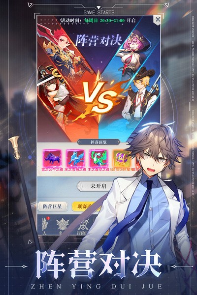 云上大陆官方版截图3